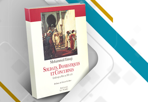 Reviews the Arabic translation of Mohammed al-Naji's Soldiers, Servants and Concubines: A History of Slavery in Morocco